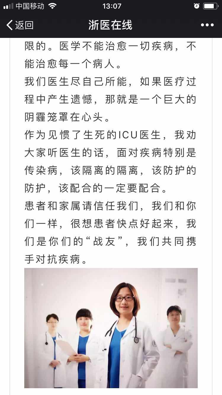 微信图片_20180723154934.jpg