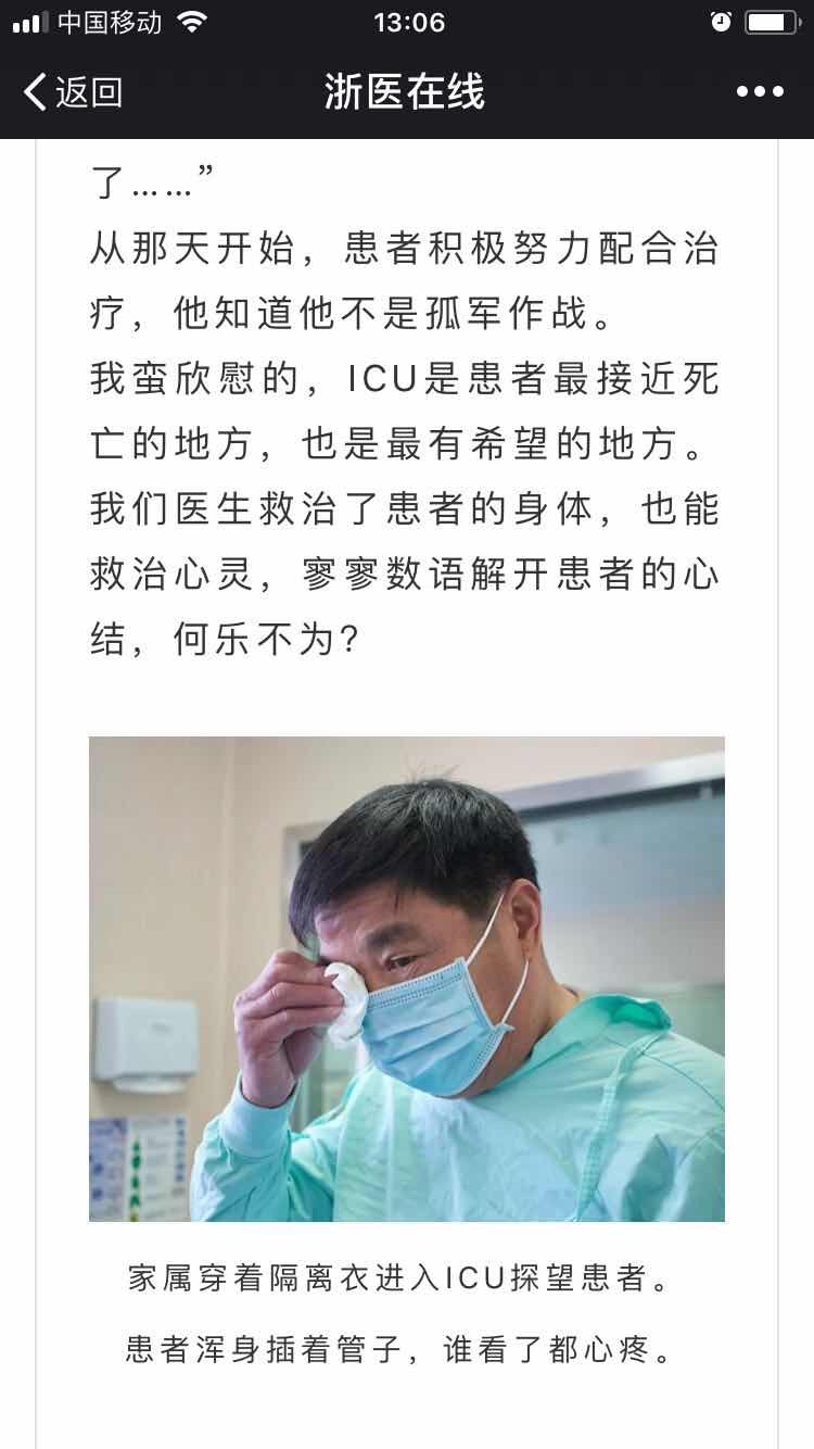 微信图片_20180723154929.jpg