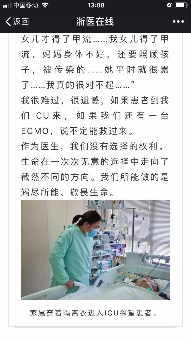 微信图片_20180723154940.jpg