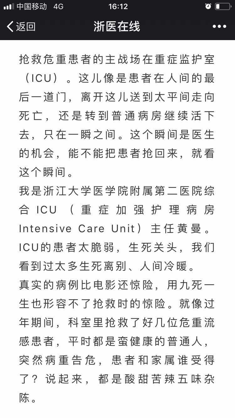 微信图片_20180723161304.jpg