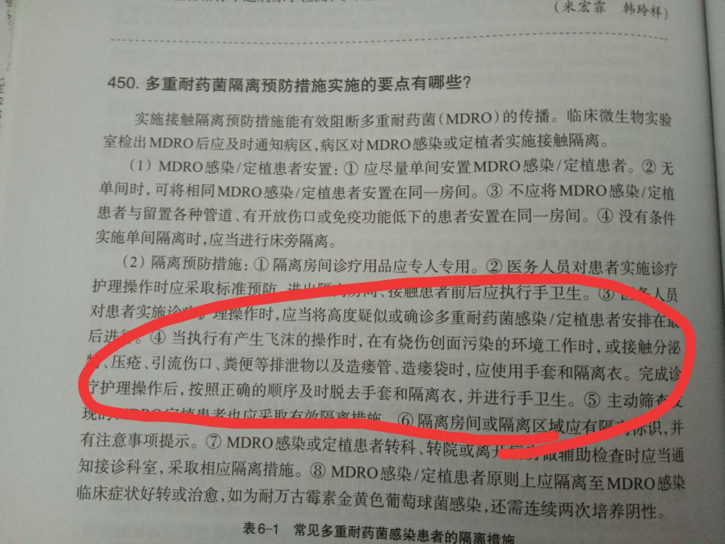 429685418515745892.jpg