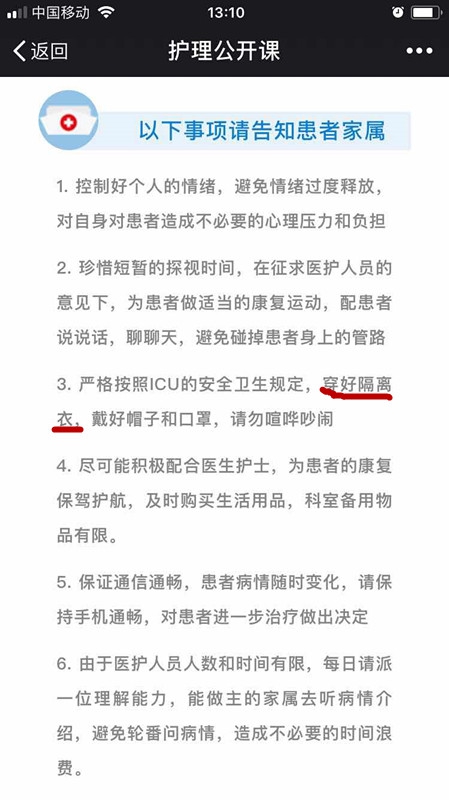 微信图片_20180723155000.jpg