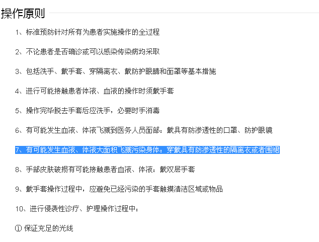 QQ图片20180724113219.png