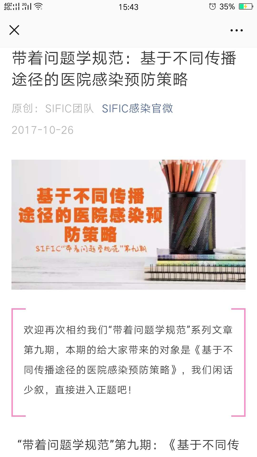 微信图片_20180724154706.jpg