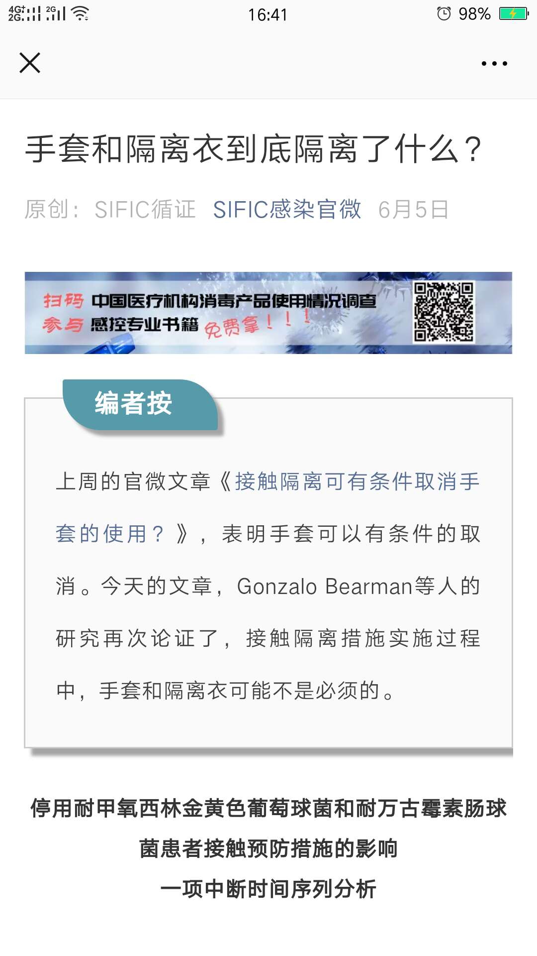 微信图片_20180724165001.jpg