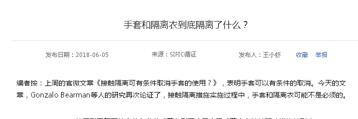 QQ图片20180724171117.png