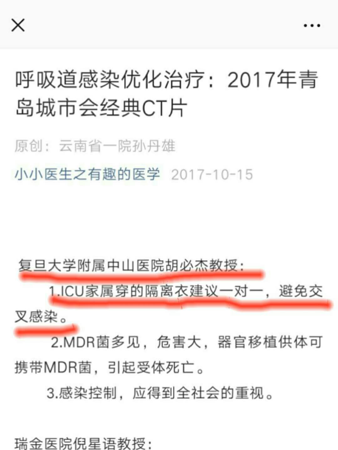 微信图片_20180725084227.jpg