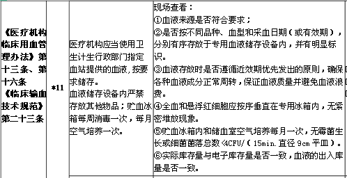 QQ图片20180817161710.png
