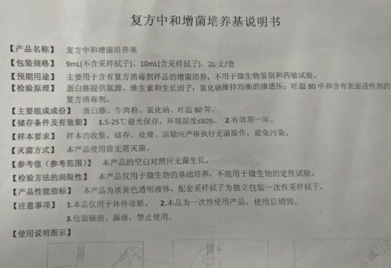QQ图片20180906112036.png