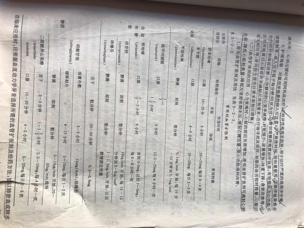 微信图片_201809070934428.jpg