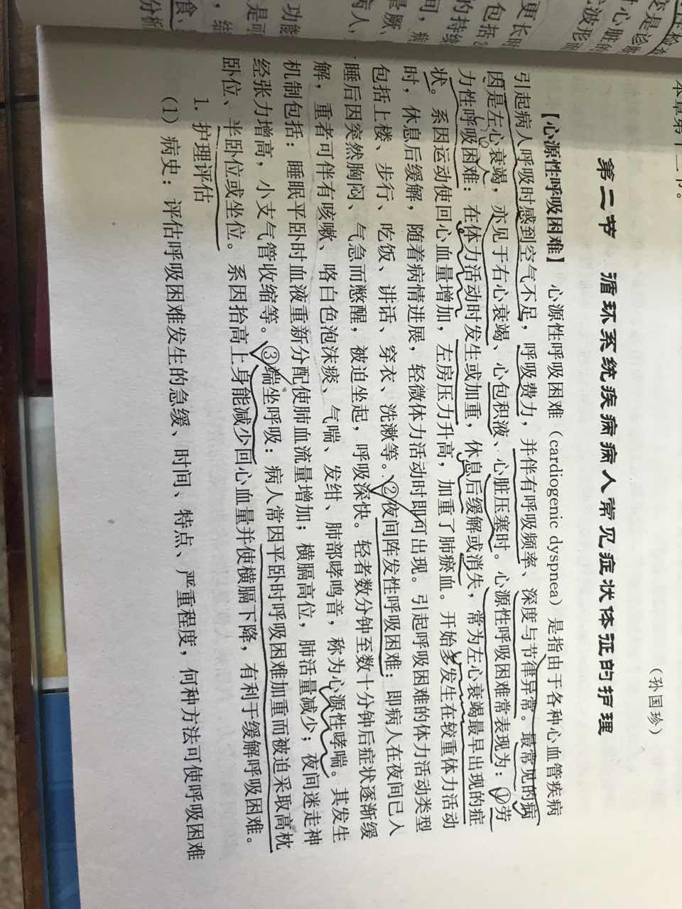 微信图片_20180907081709新2.jpg