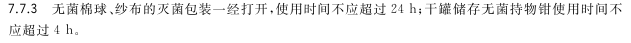QQ图片20180910094404.png