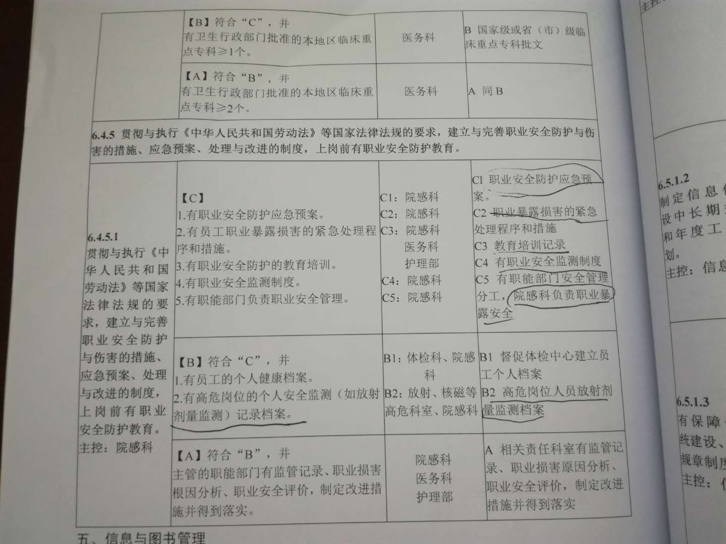 微信图片_20180918084412.jpg
