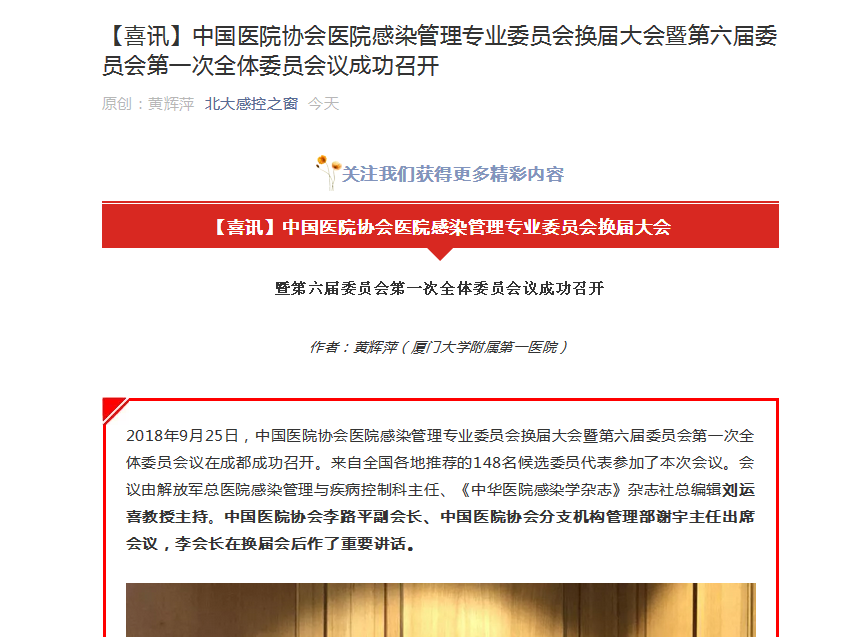 大感控1.png