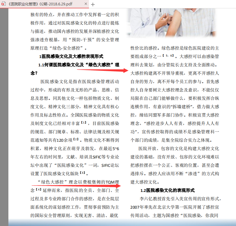 大感控3.png