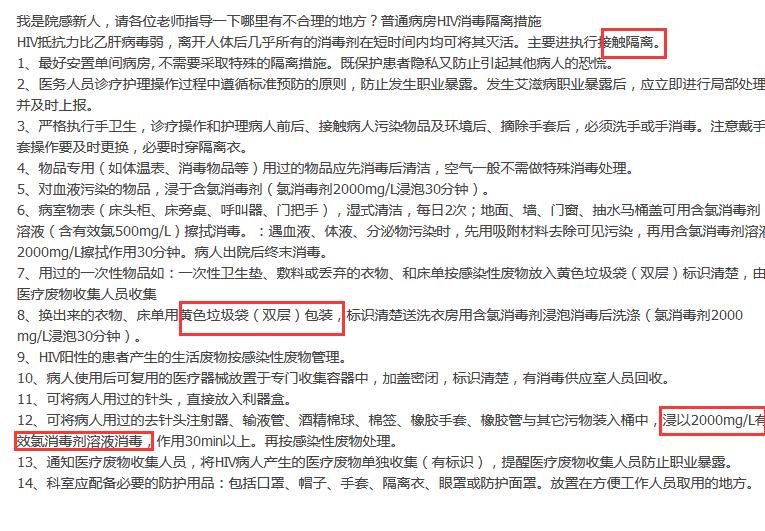 QQ图片20181009185743.png