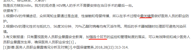 微信截图_20181025101749.png
