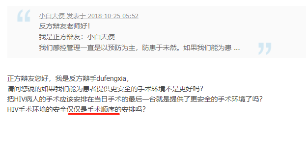 微信截图_20181025143634.png