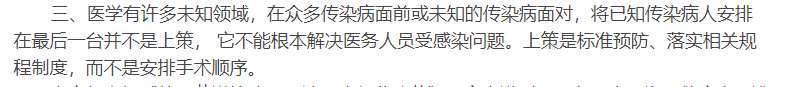 微信截图_20181025143634.png