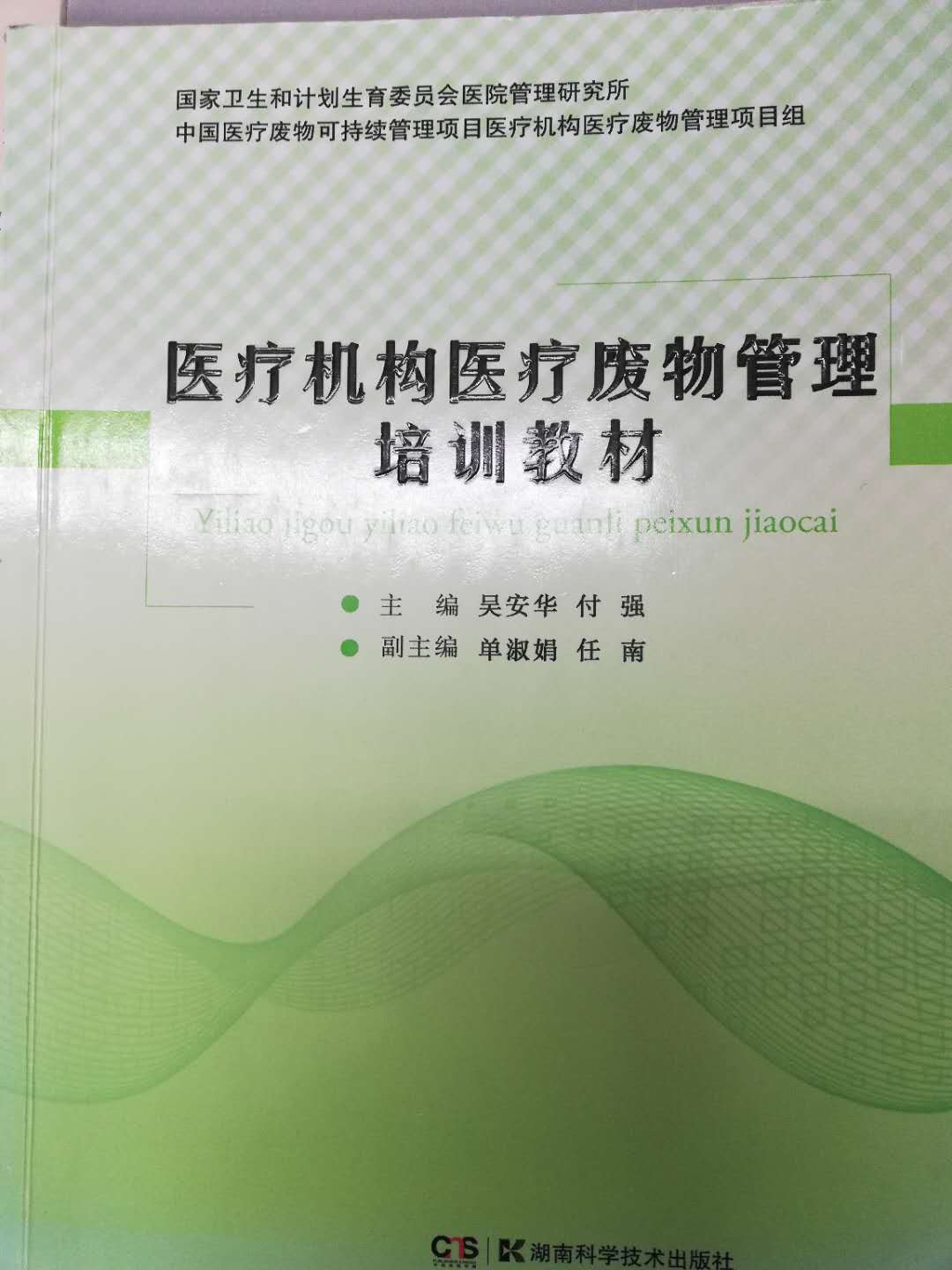 214599632497854673.jpg