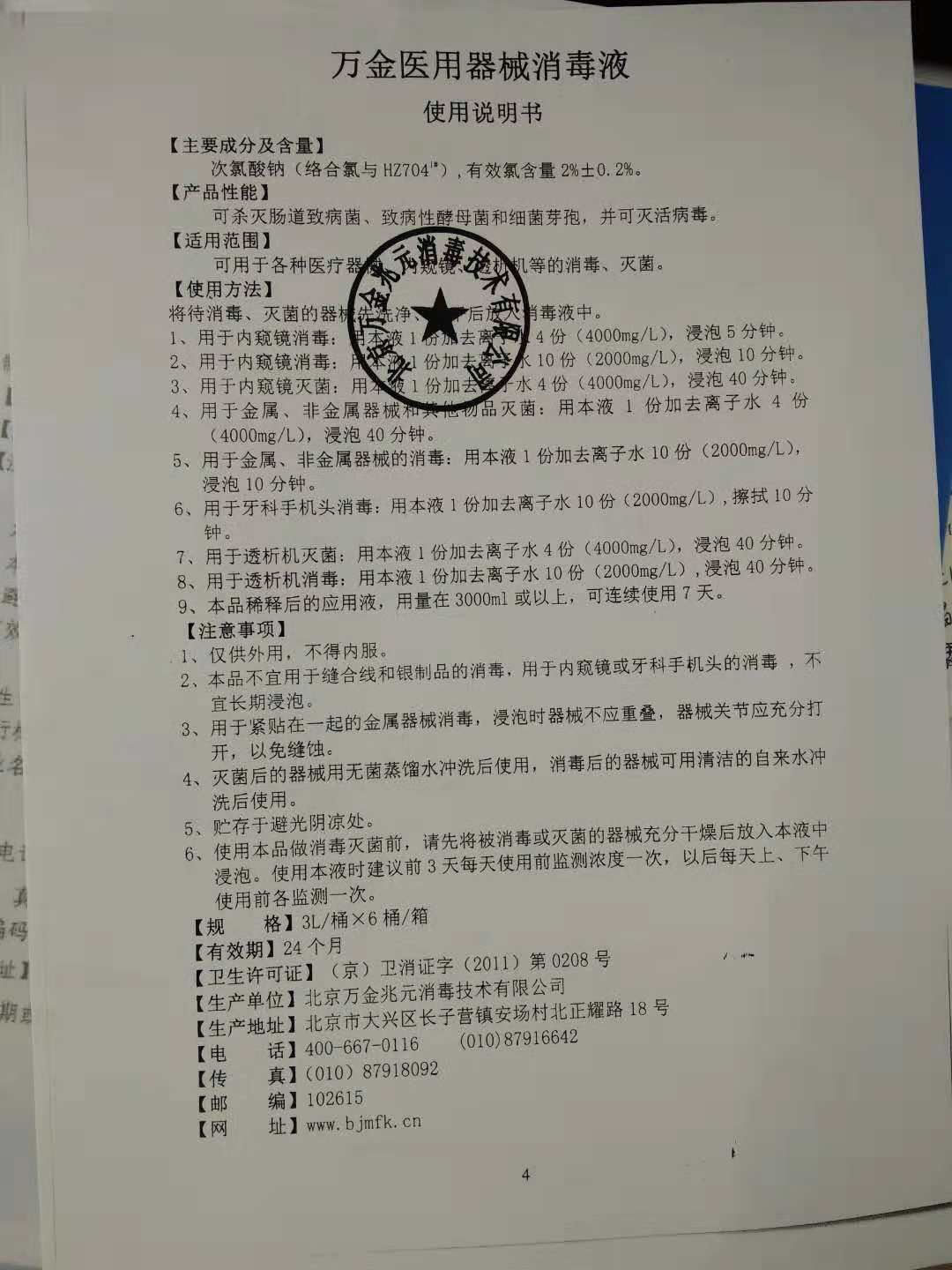 微信图片_20181125144313.jpg