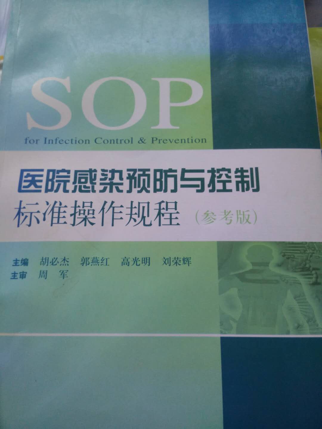 微信图片_20181214142914.jpg