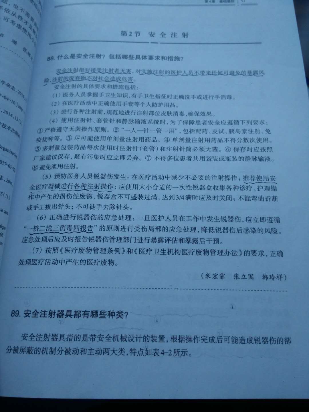 微信图片_20181214142910.jpg