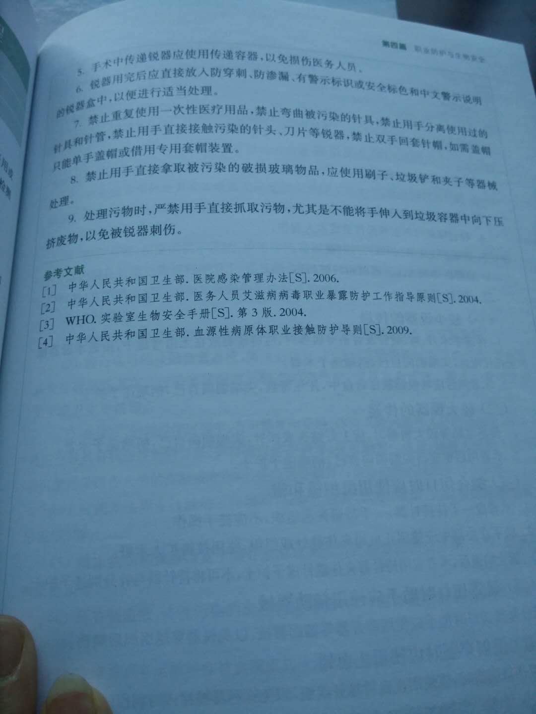 微信图片_20181214142907.jpg