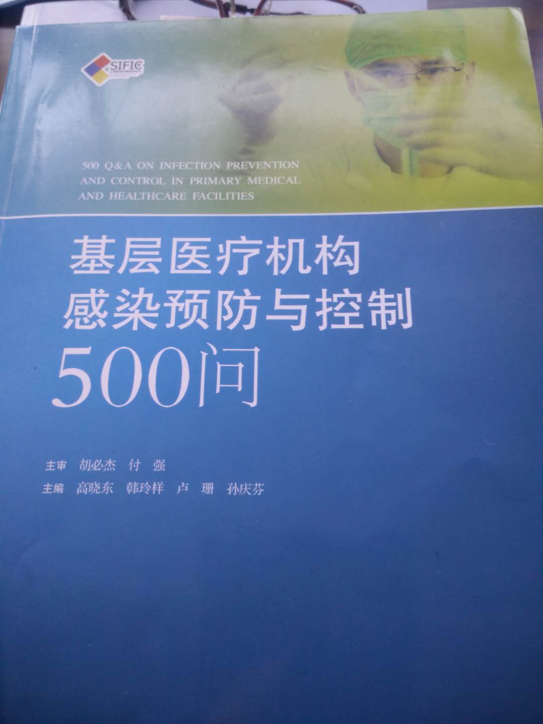 微信图片_20181214142925.jpg