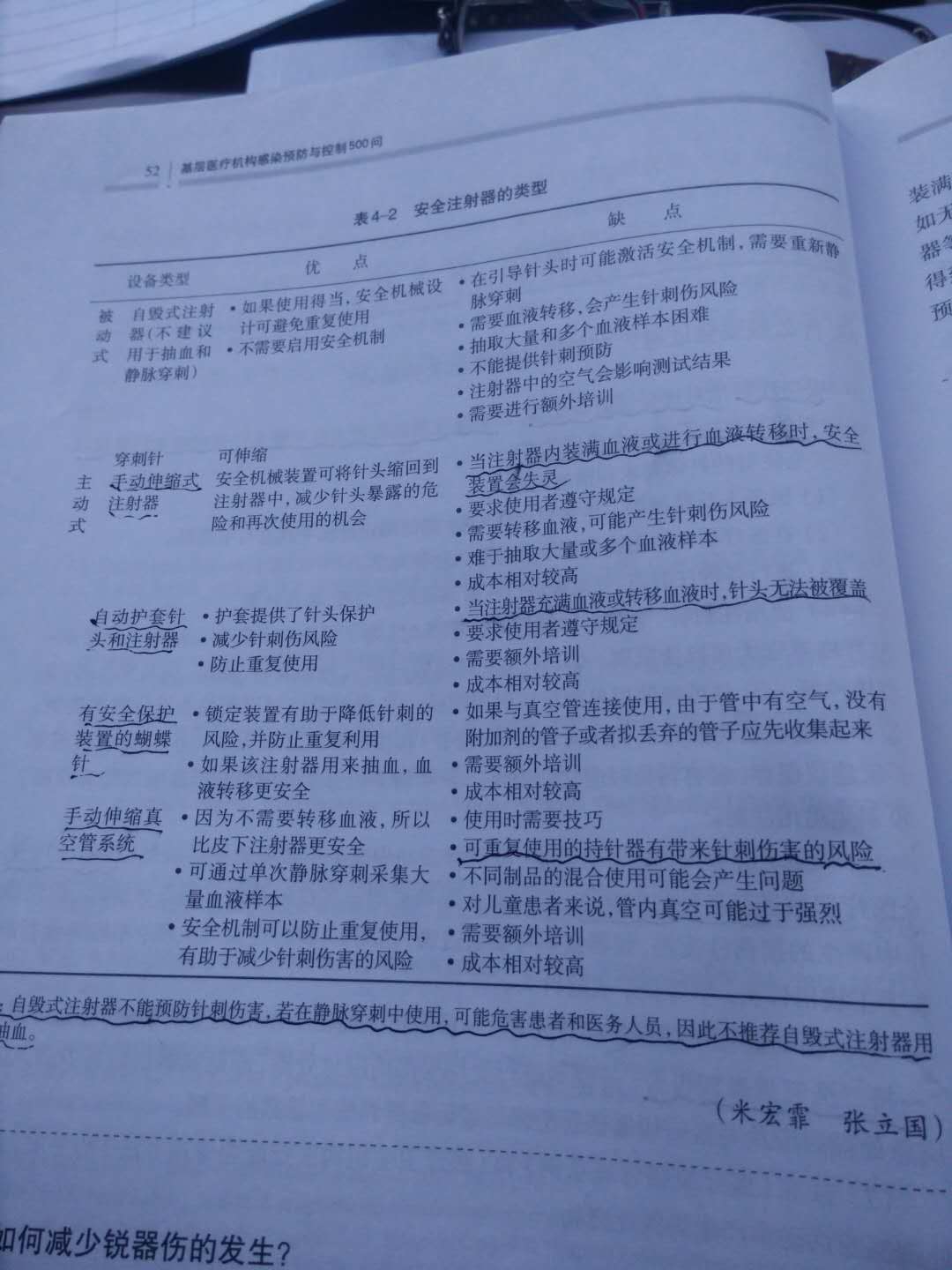 微信图片_20181214142933.jpg