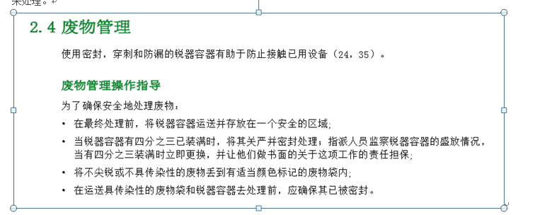 TIM截图20181225095430.png