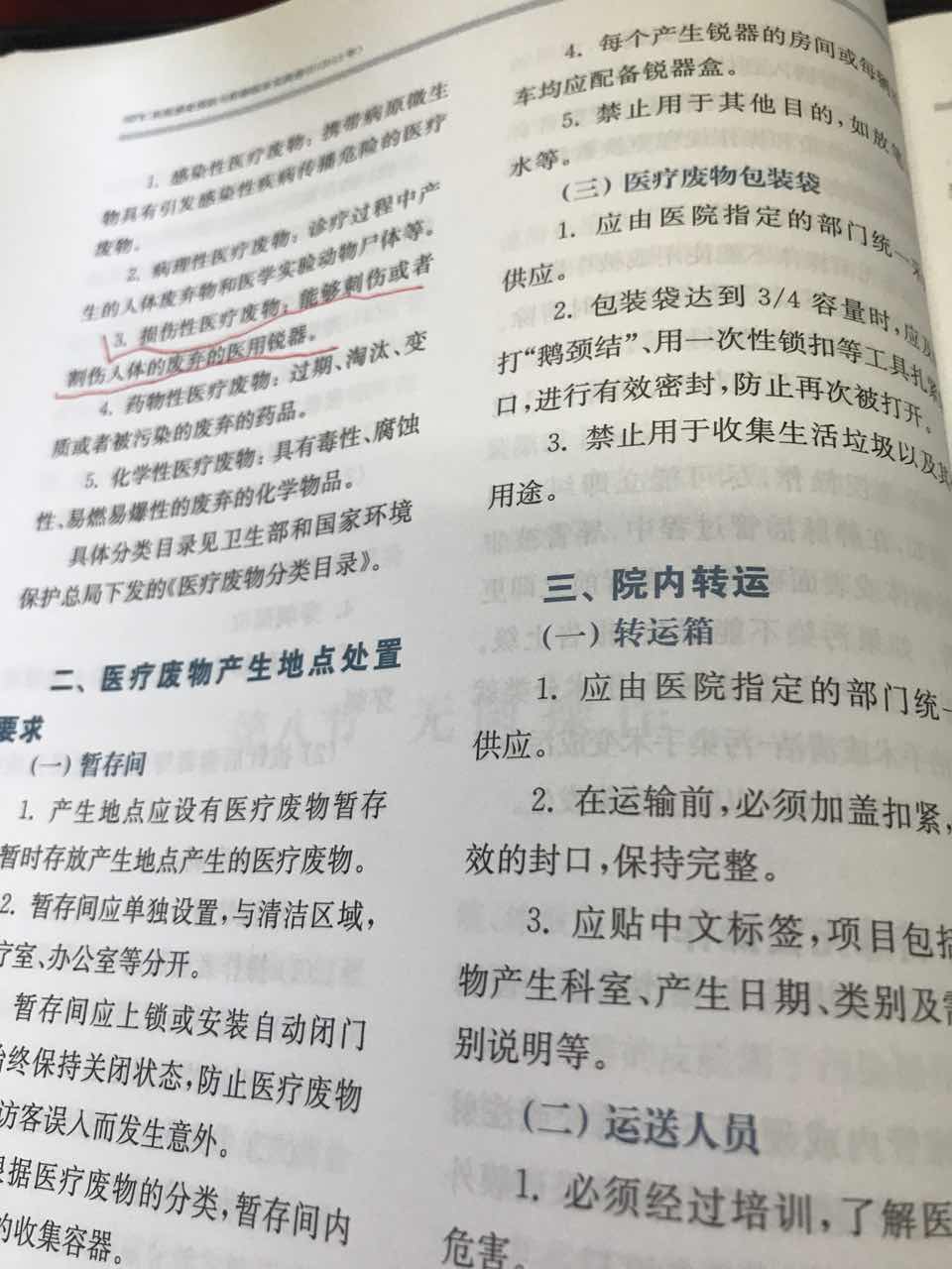 u.jpg