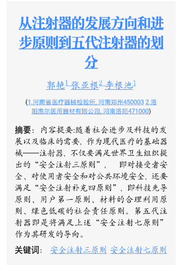 QQ图片20181225224514.png