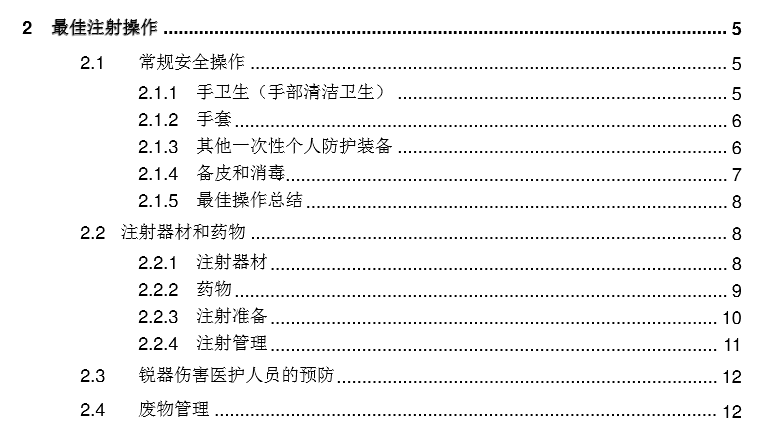 QQ图片20181226114203.png
