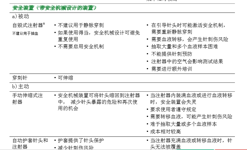 QQ图片20181226113956.png
