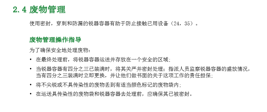 QQ图片20181226114141.png