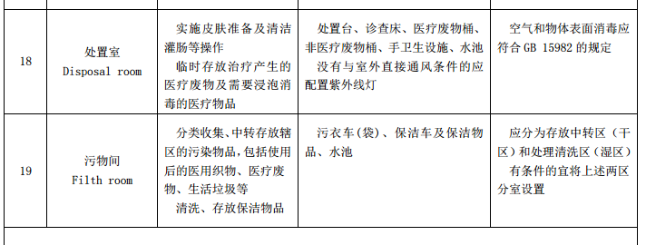 微信图片_20181227174723.png
