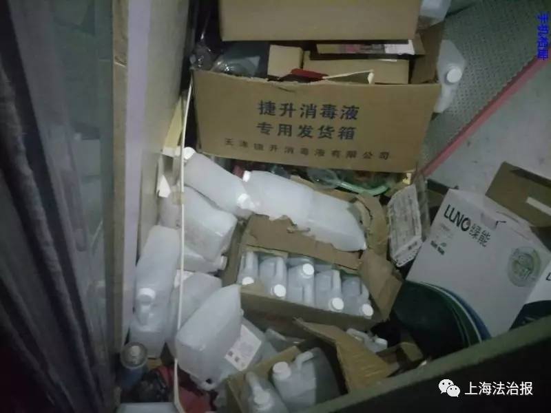 消毒液~易燃危险化学品.jpeg