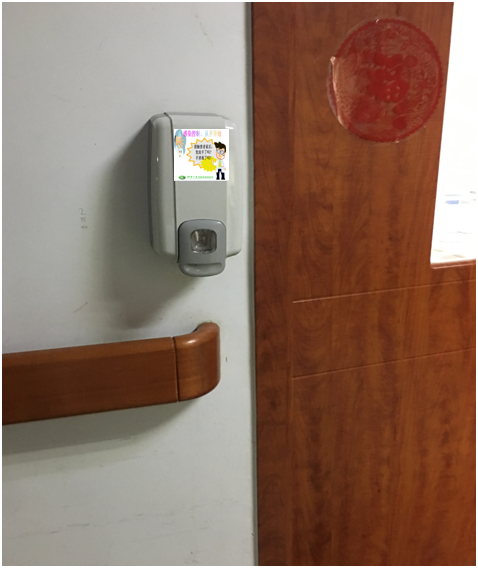 手消图