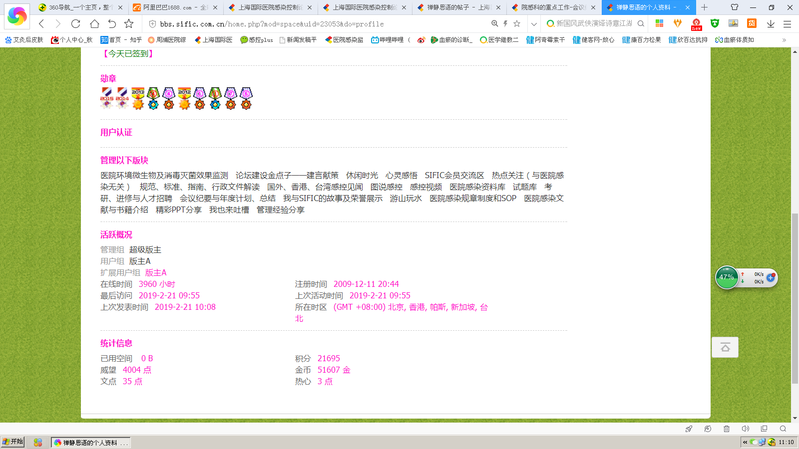 微信图片_20190221111100.png