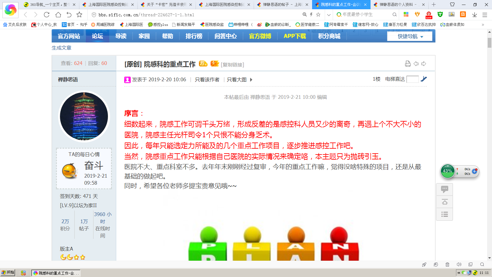 微信图片_20190221111134.png
