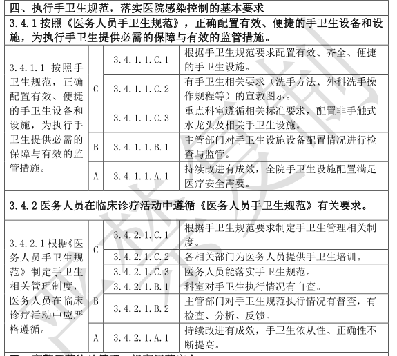 微信截图_20190305083730.png