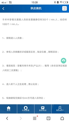 微信图片_20190325081331_副本.jpg