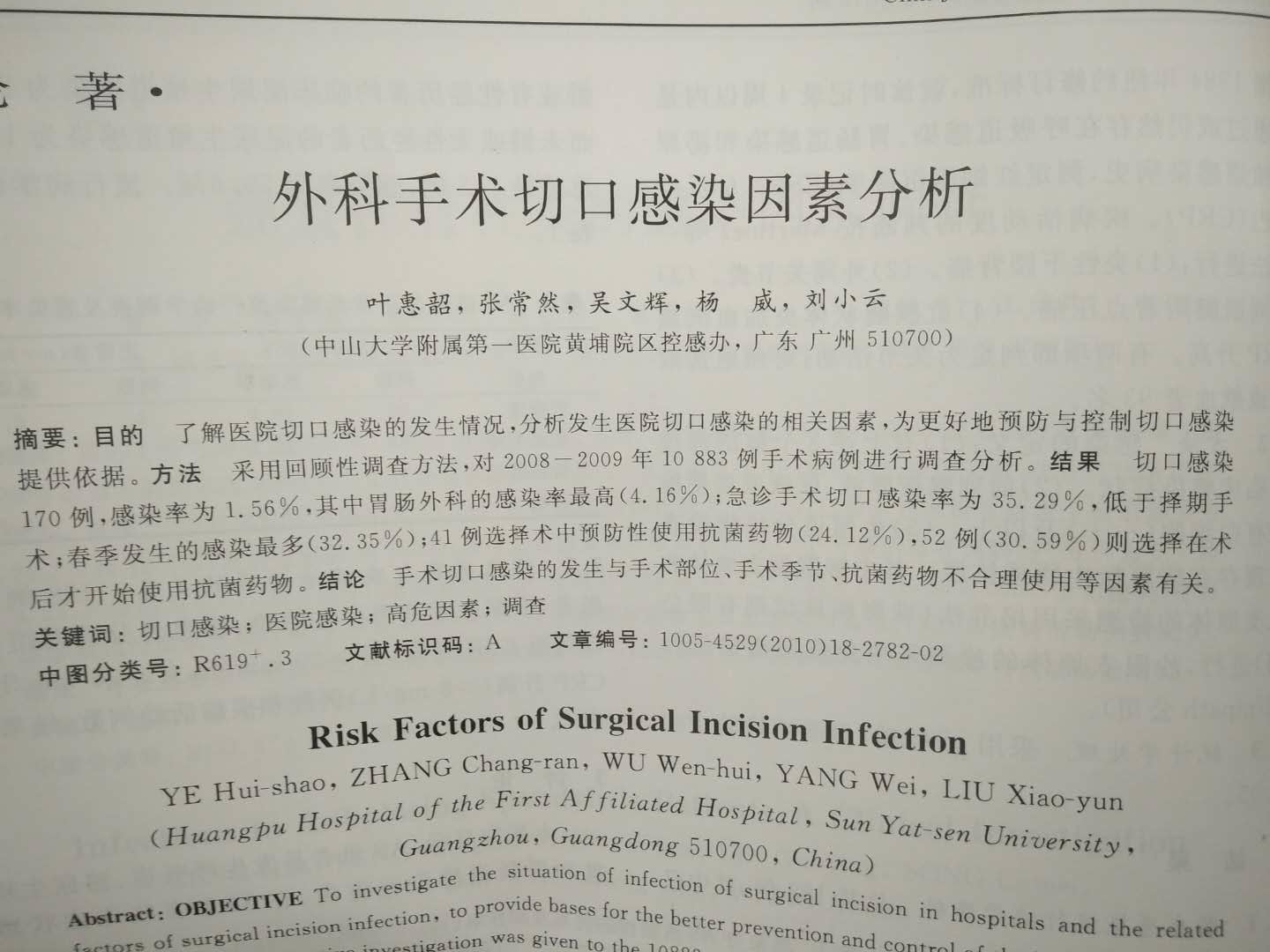 微信图片_20190327135658.jpg