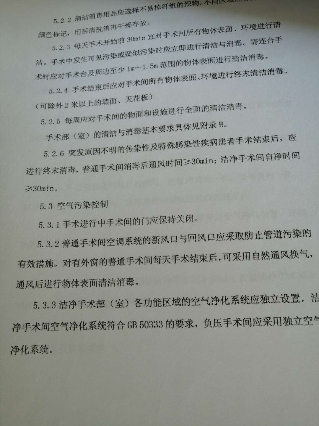 微信图片_20190328141252.jpg