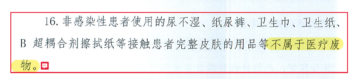 微信图片_20190419075629.png