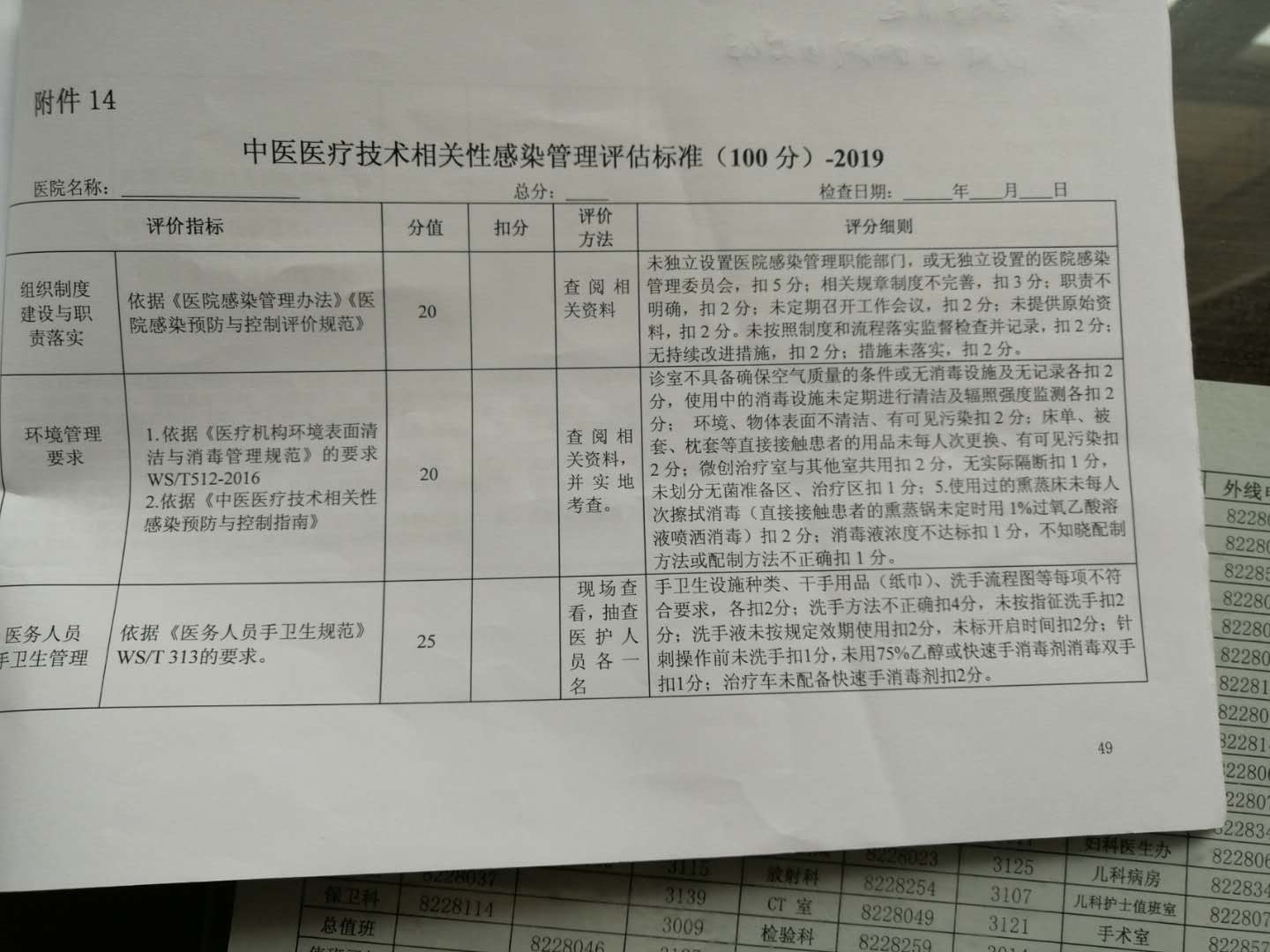 微信图片_20190702141711.jpg