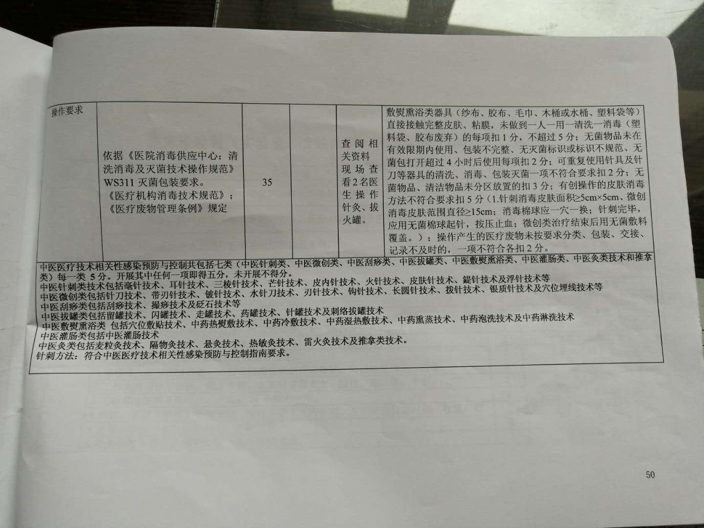 微信图片_20190702141736.jpg