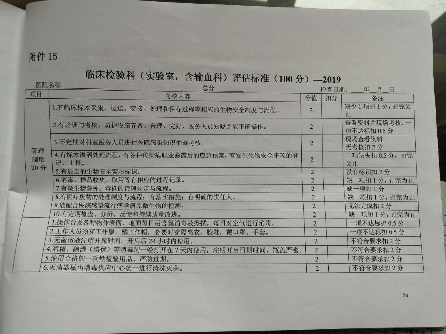 微信图片_20190702141740.jpg