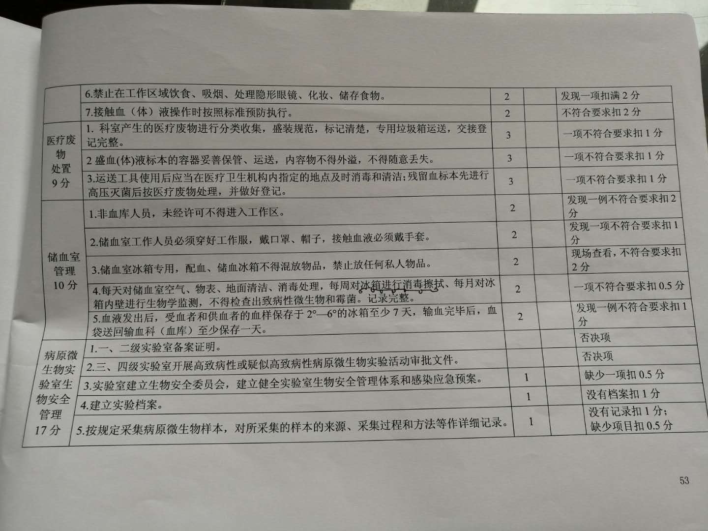 微信图片_20190702141754.jpg
